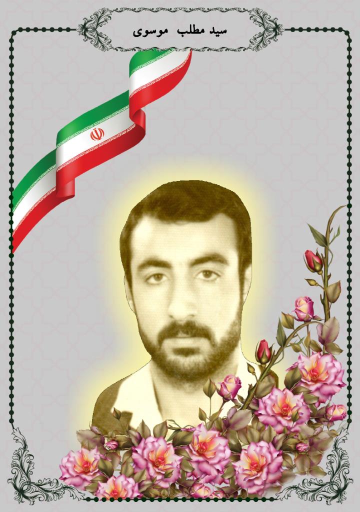 فاقد تصویر